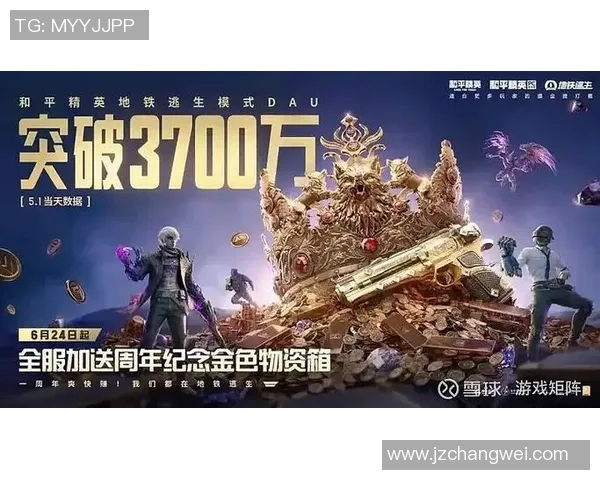 热议和平精英V5版本实力提升与游戏生态的深度变革探讨