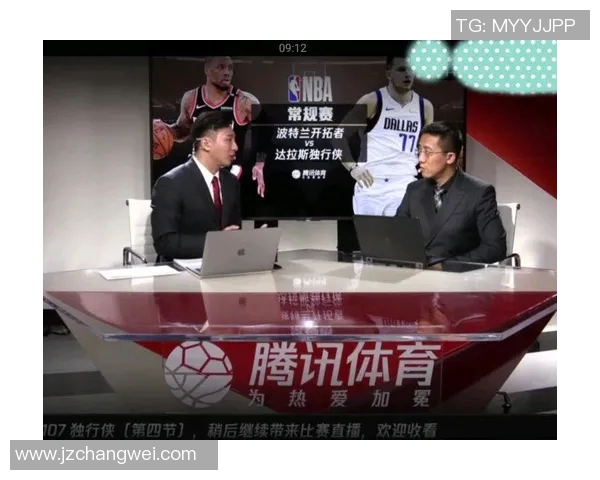 腾讯体育NBA直播入口与使用指南